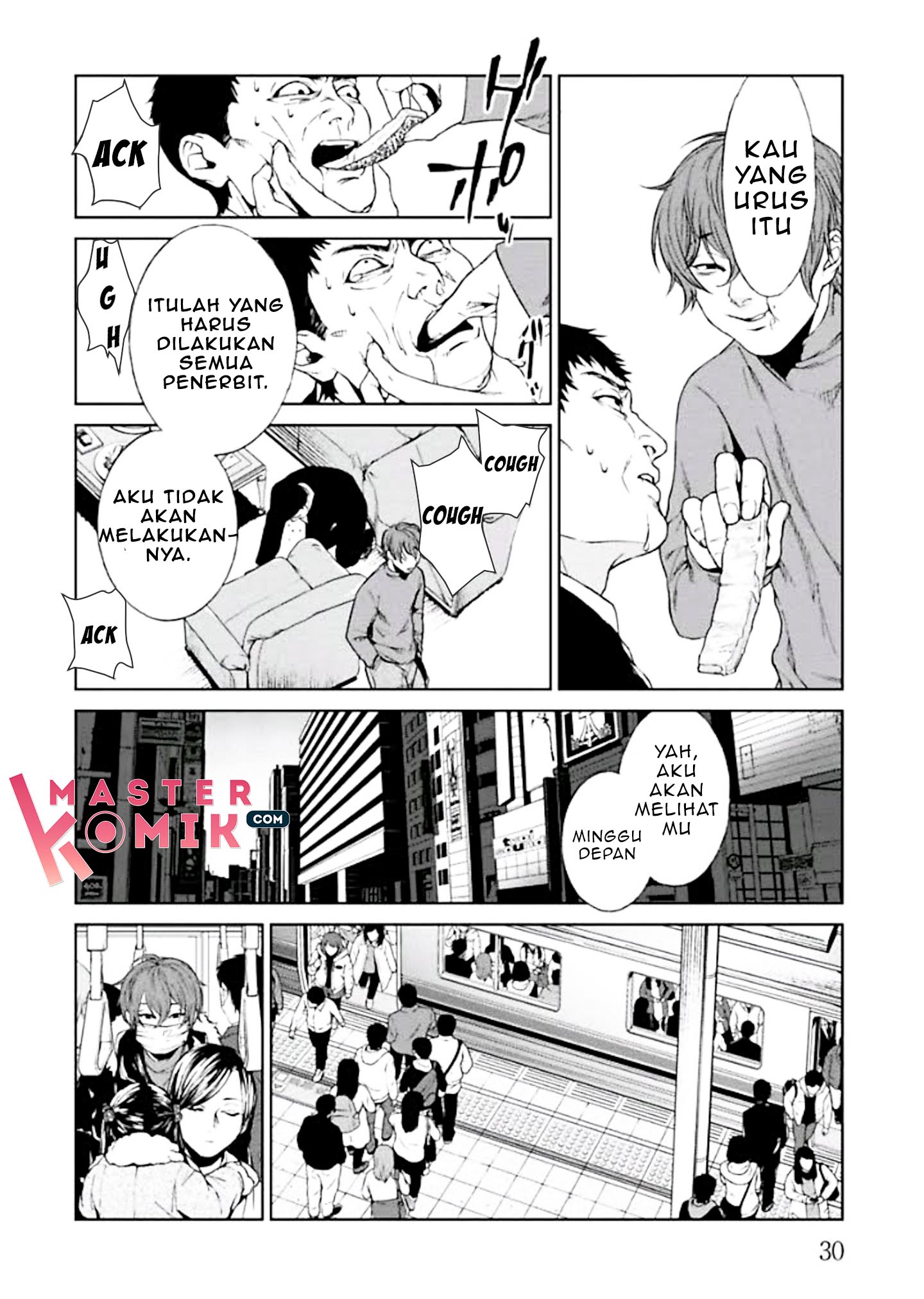 Brutal Vol. 1 Ch. 1 第33页