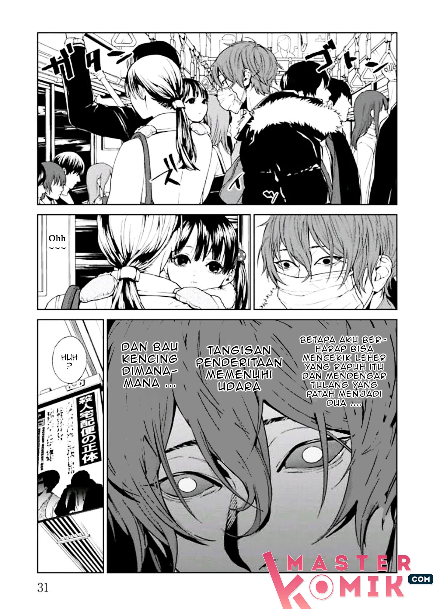 Brutal Vol. 1 Ch. 1 第34页