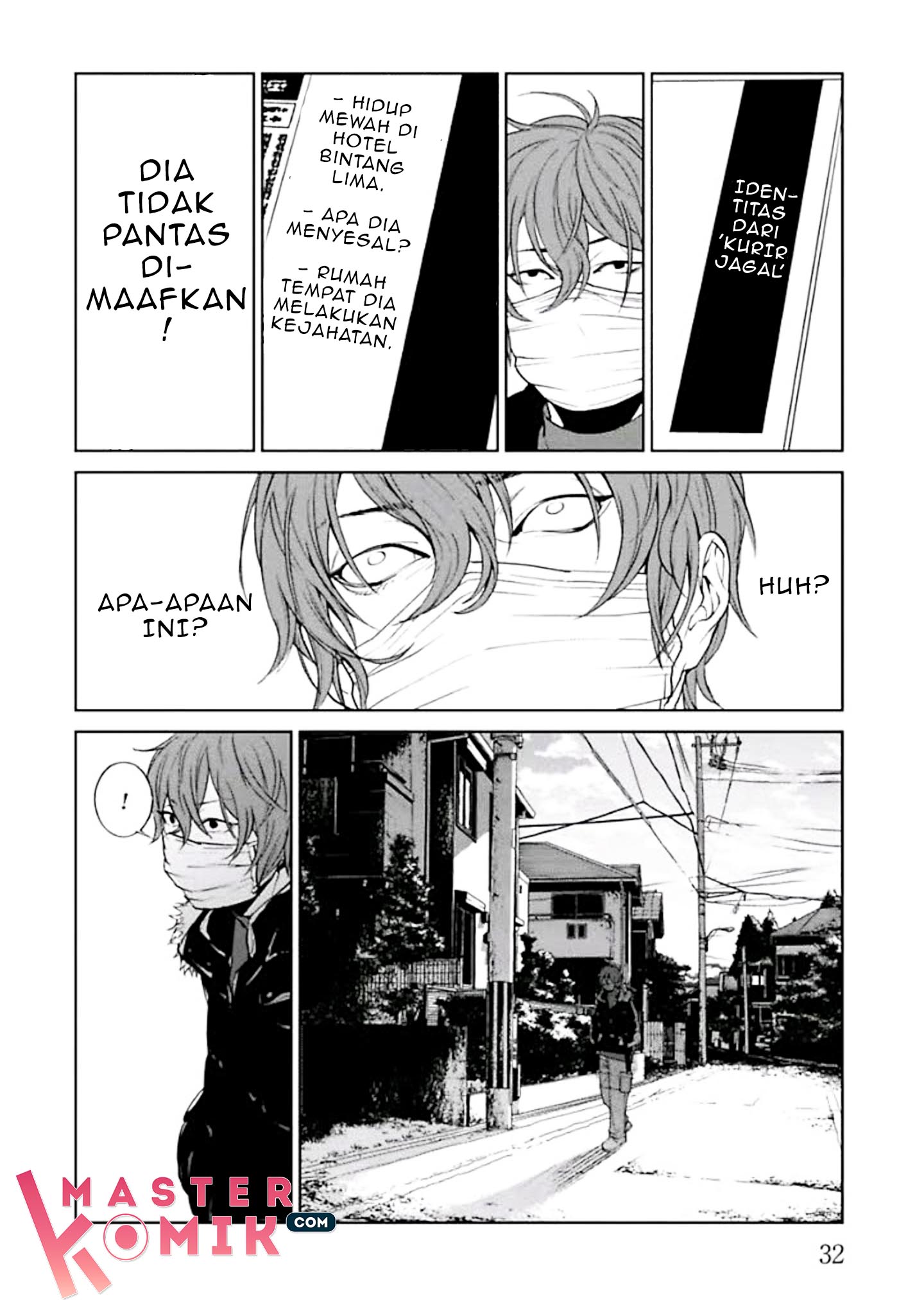 Brutal Vol. 1 Ch. 1 第35页