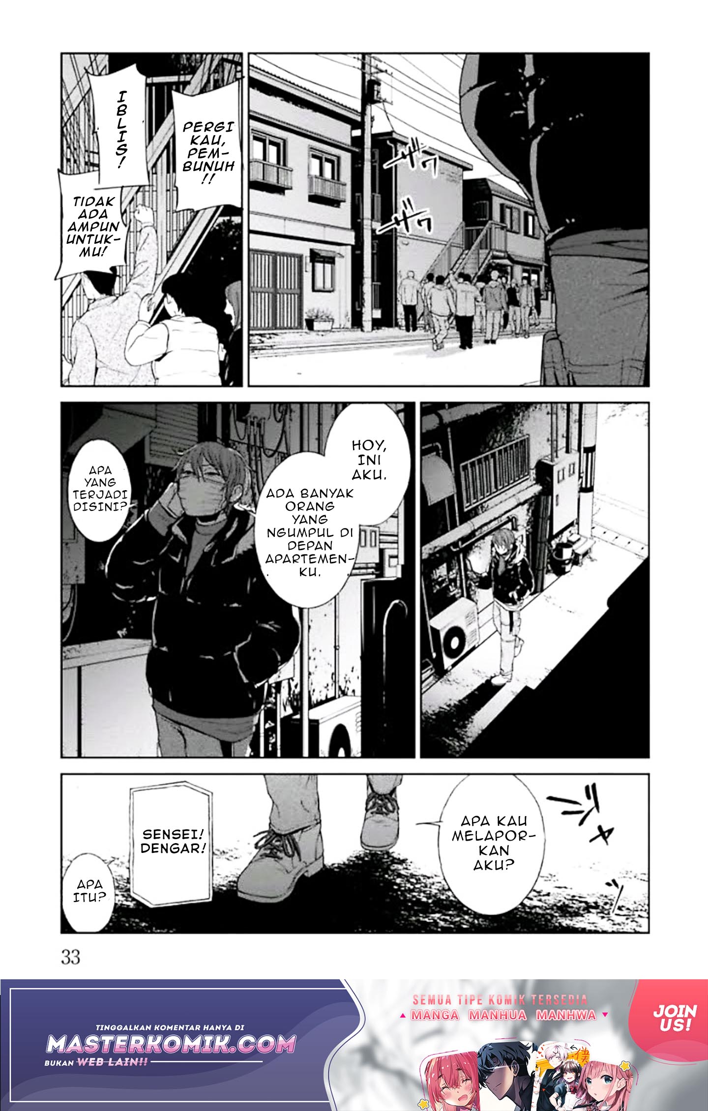 Brutal Vol. 1 Ch. 1 第36页