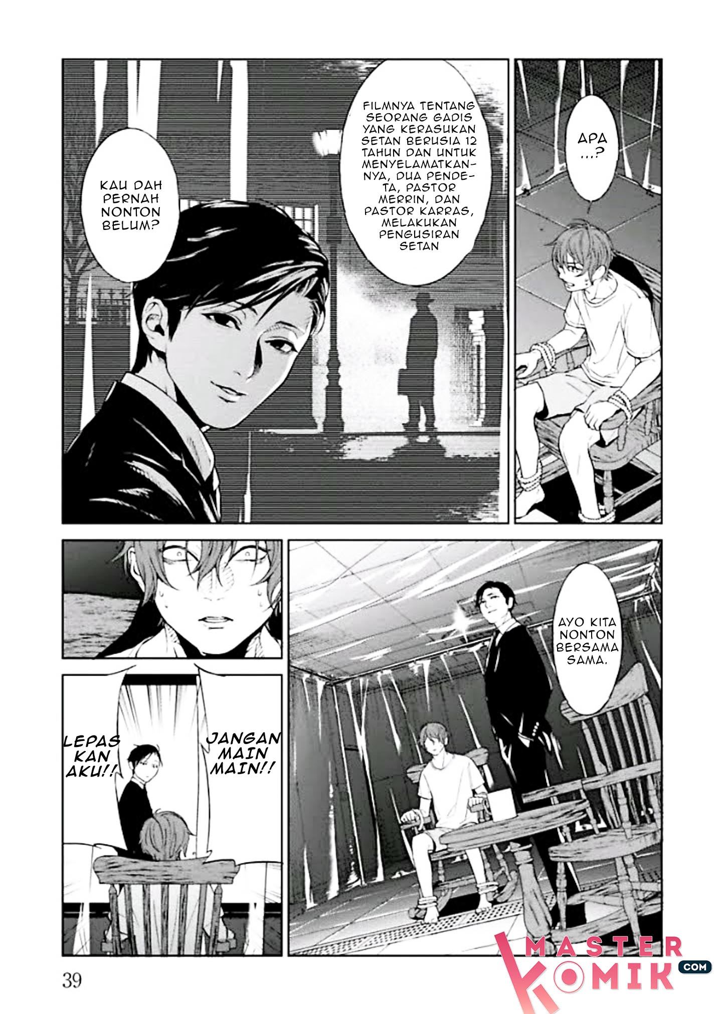 Brutal Vol. 1 Ch. 1 第42页