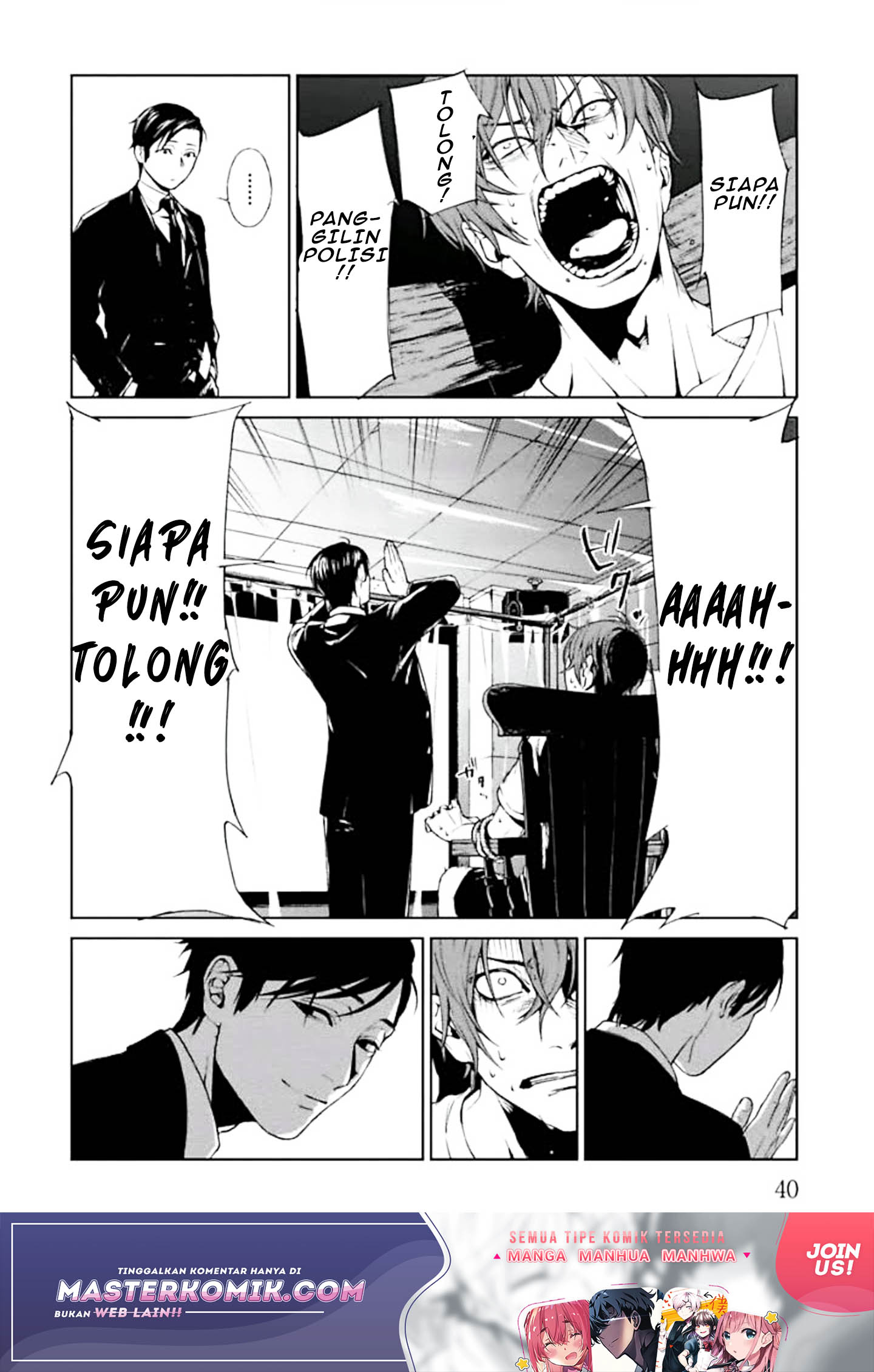 Brutal Vol. 1 Ch. 1 第43页