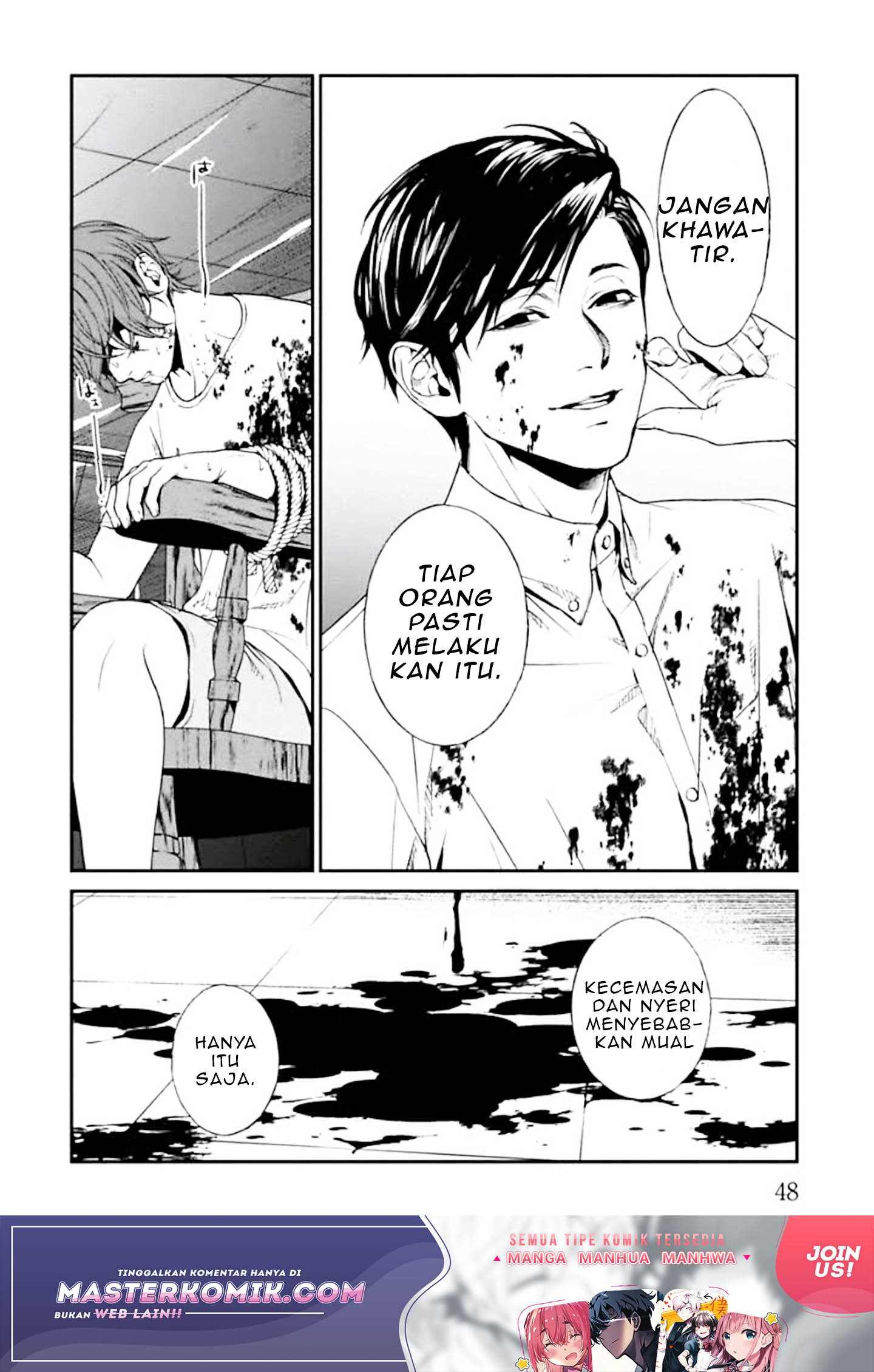Brutal Vol. 1 Ch. 1 第51页