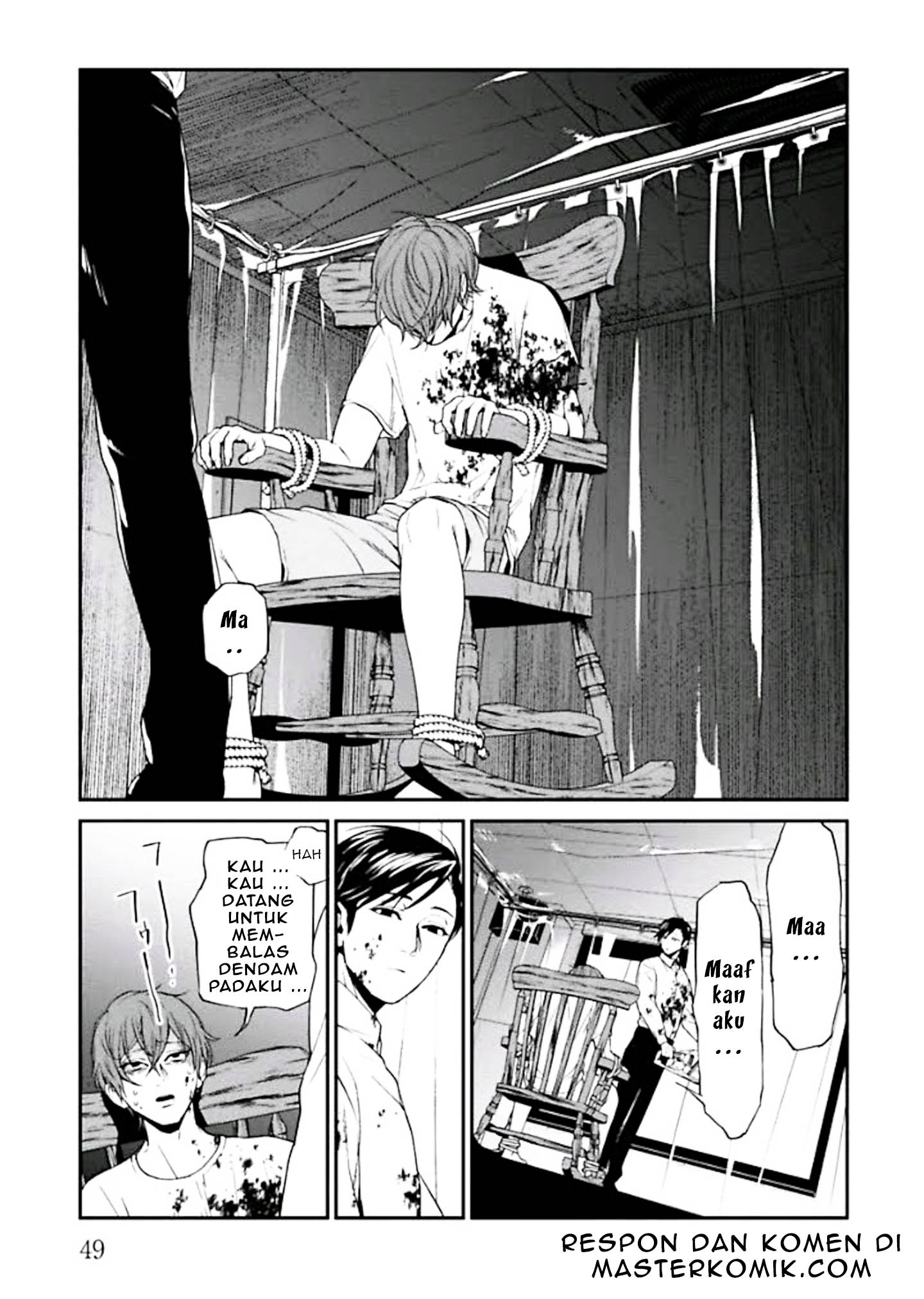 Brutal Vol. 1 Ch. 1 第52页