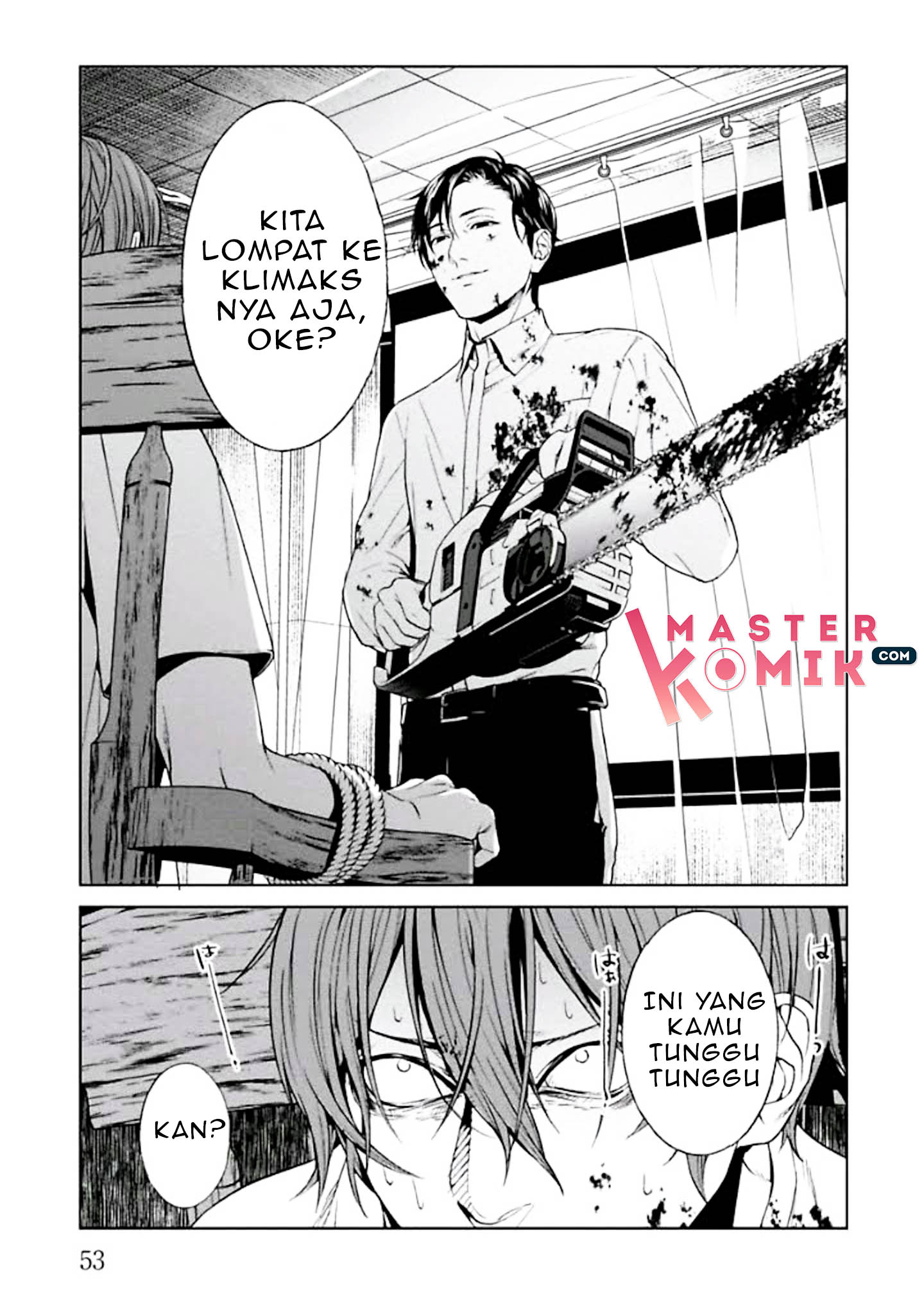 Brutal Vol. 1 Ch. 1 第56页