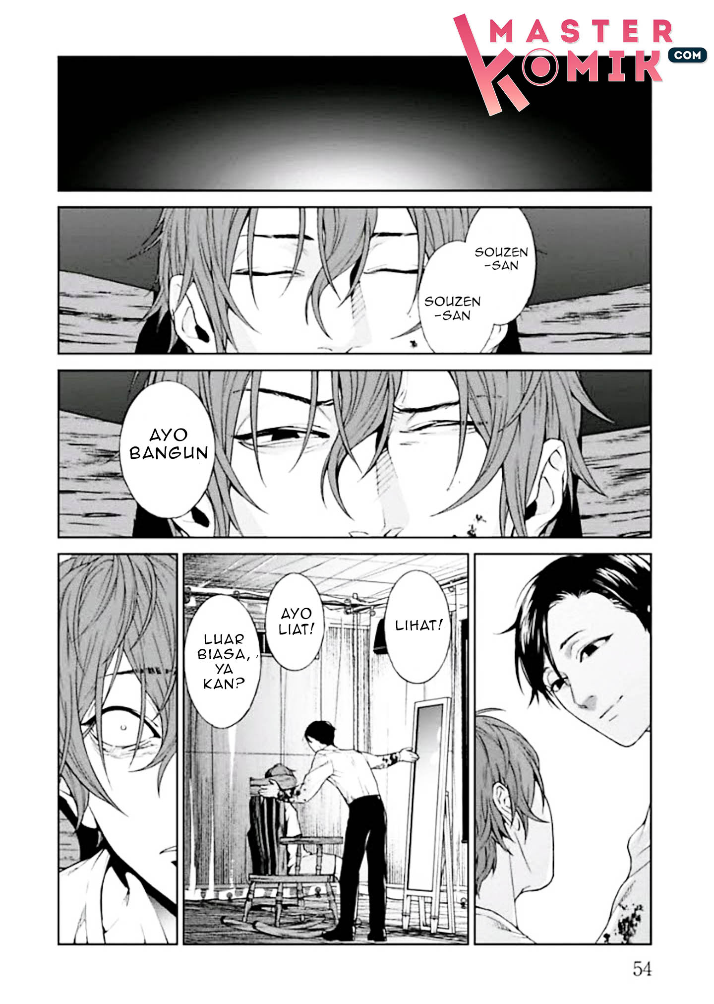 Brutal Vol. 1 Ch. 1 第57页