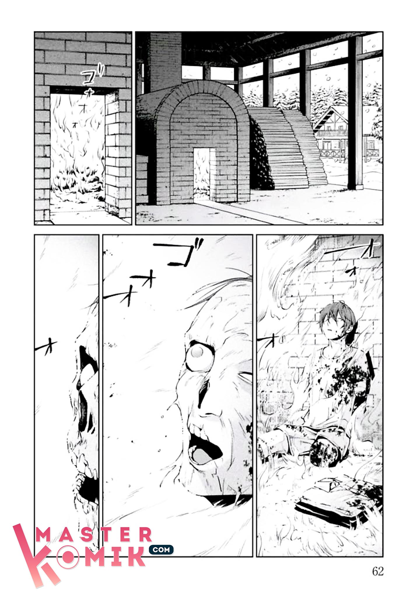 Brutal Vol. 1 Ch. 1 第65页