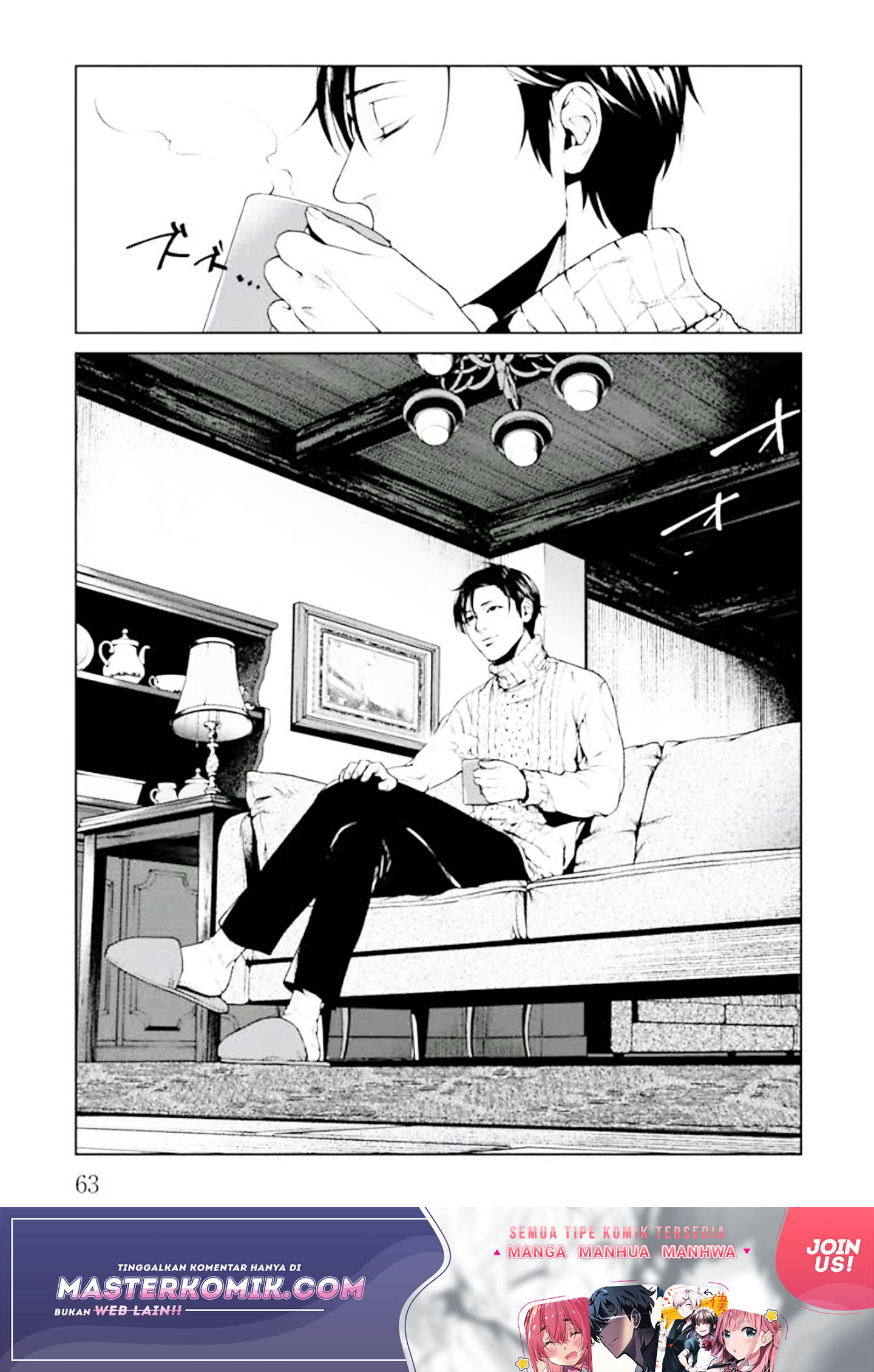 Brutal Vol. 1 Ch. 1 第66页