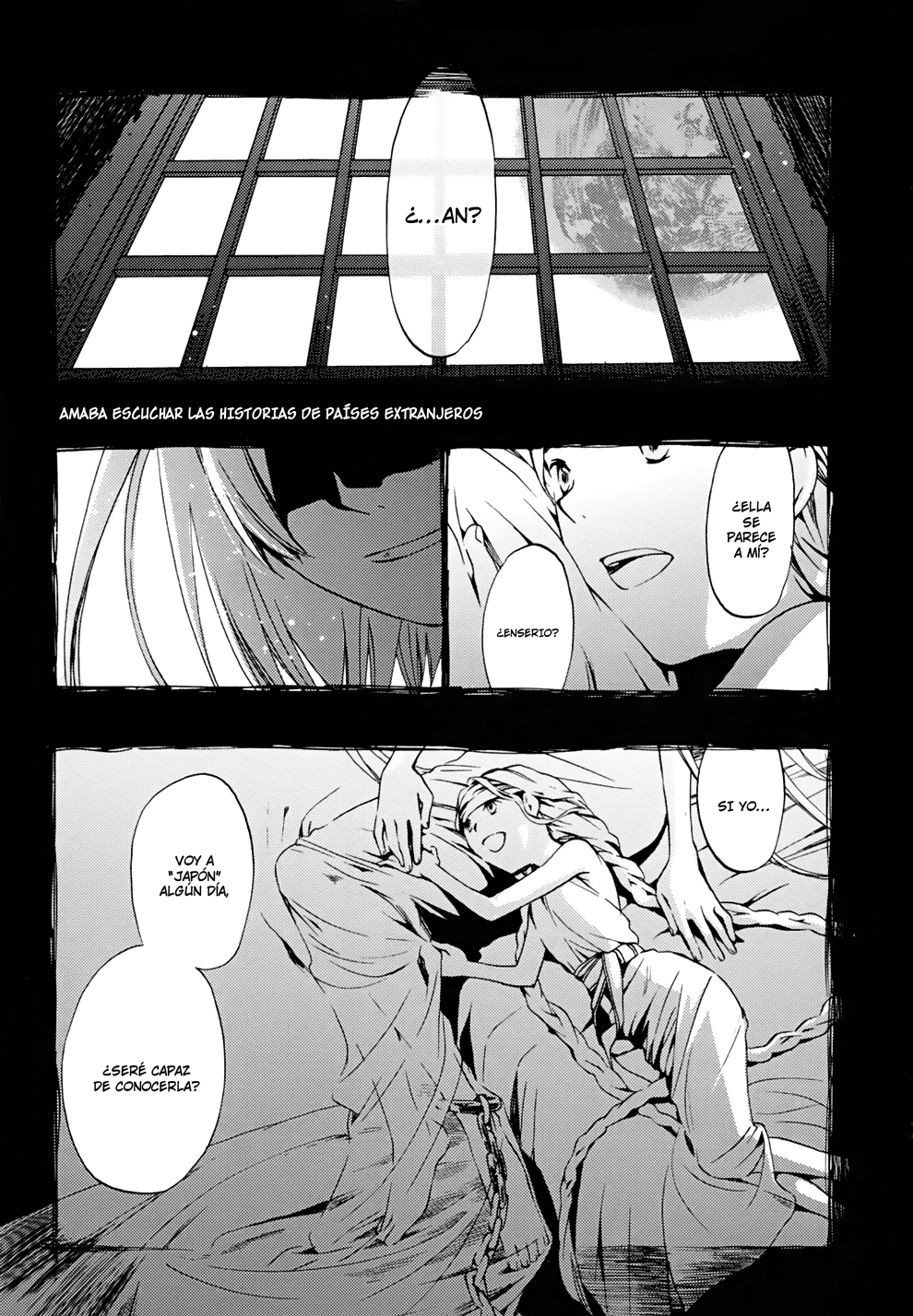Amagoi Vol. 1 Ch. 2 第2页