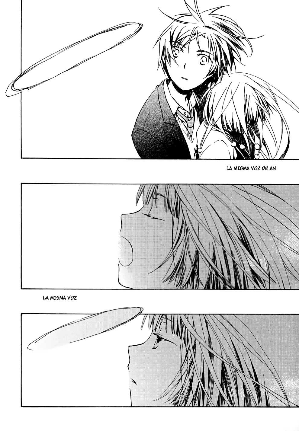 Amagoi Vol. 1 Ch. 2 第17页