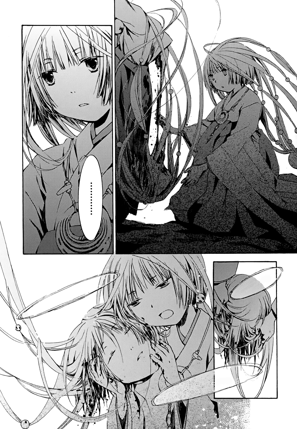 Amagoi Vol. 1 Ch. 2 第19页