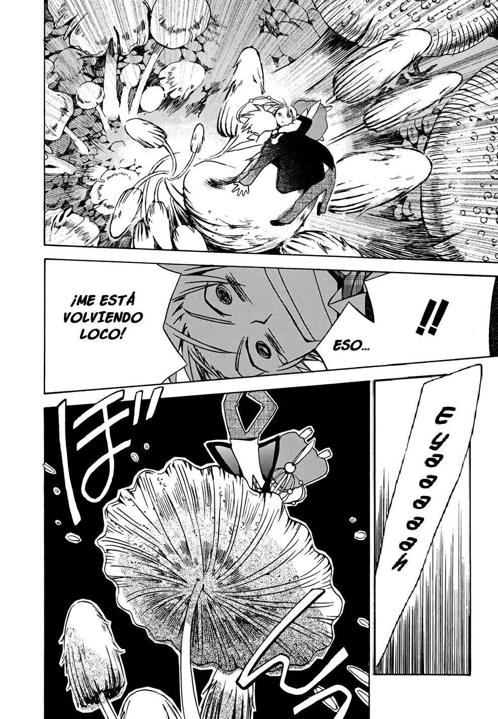 Amagoi Vol. 1 Ch. 2 第25页