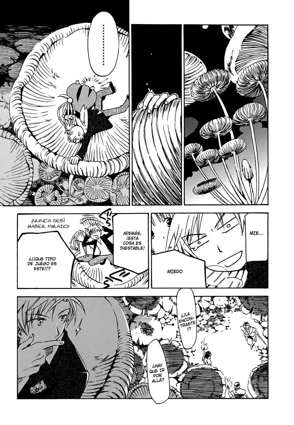 Amagoi Vol. 1 Ch. 2 第26页