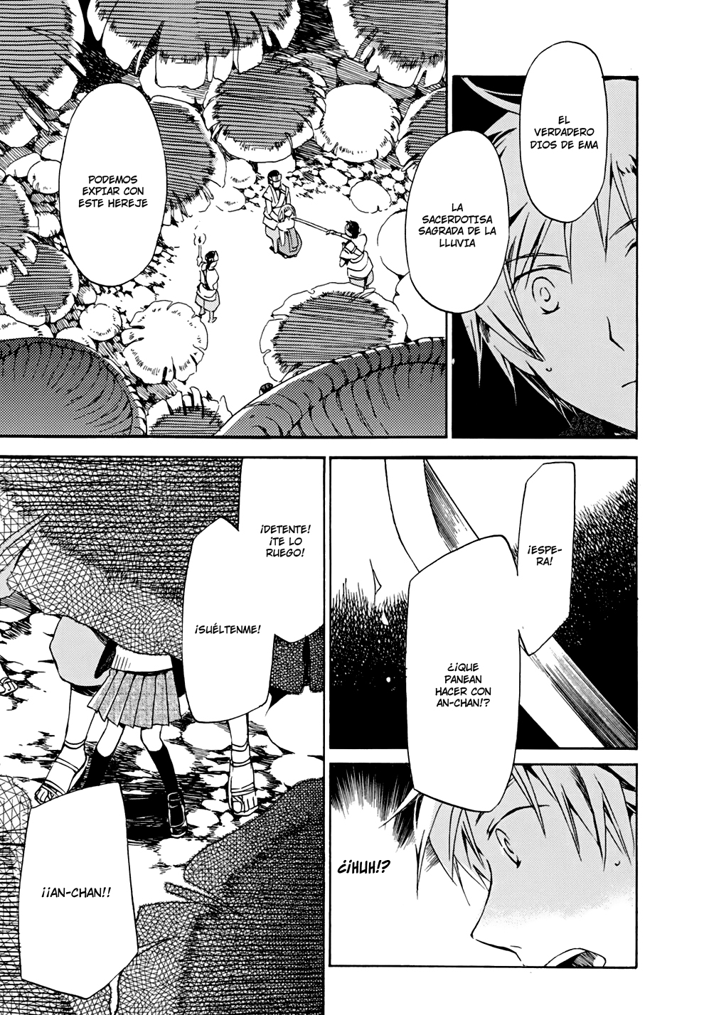Amagoi Vol. 1 Ch. 2 第28页