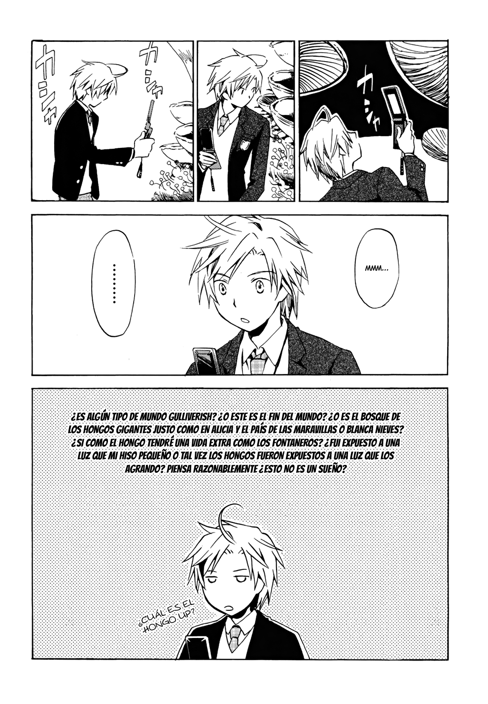 Amagoi Vol. 1 Ch. 2 第5页