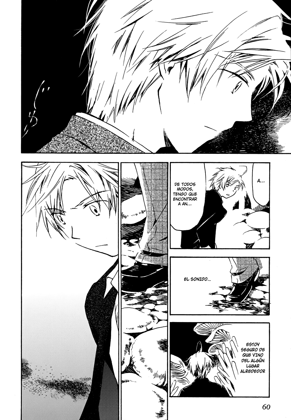Amagoi Vol. 1 Ch. 2 第10页