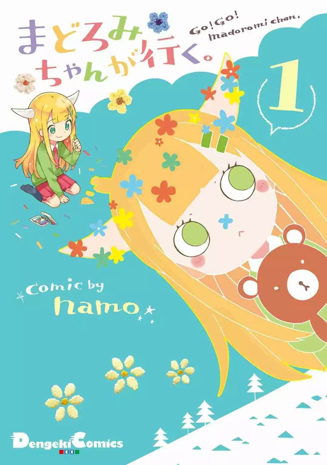 Madoromi-chan ga Iku. Vol. 1 Ch. 1 第2页