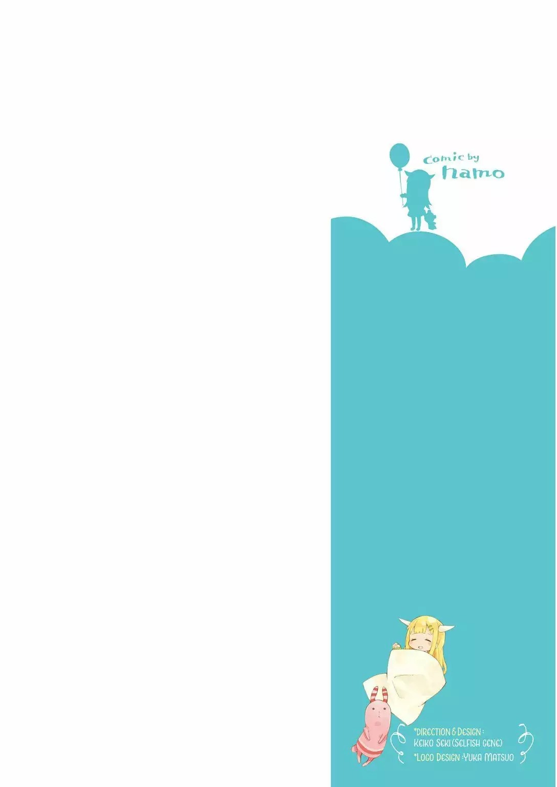 Madoromi-chan ga Iku. Vol. 1 Ch. 1 第3页