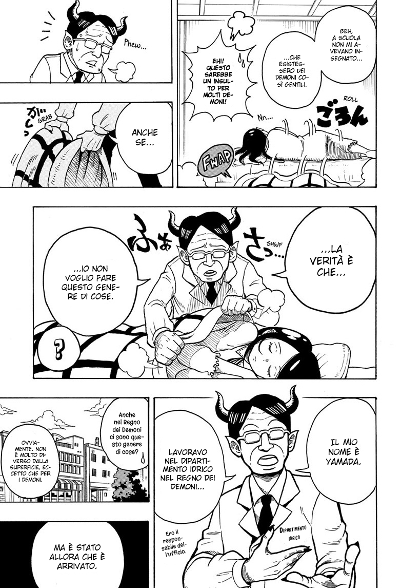 Exorcist no Kiyoshi-kun Ch. 1 第17页
