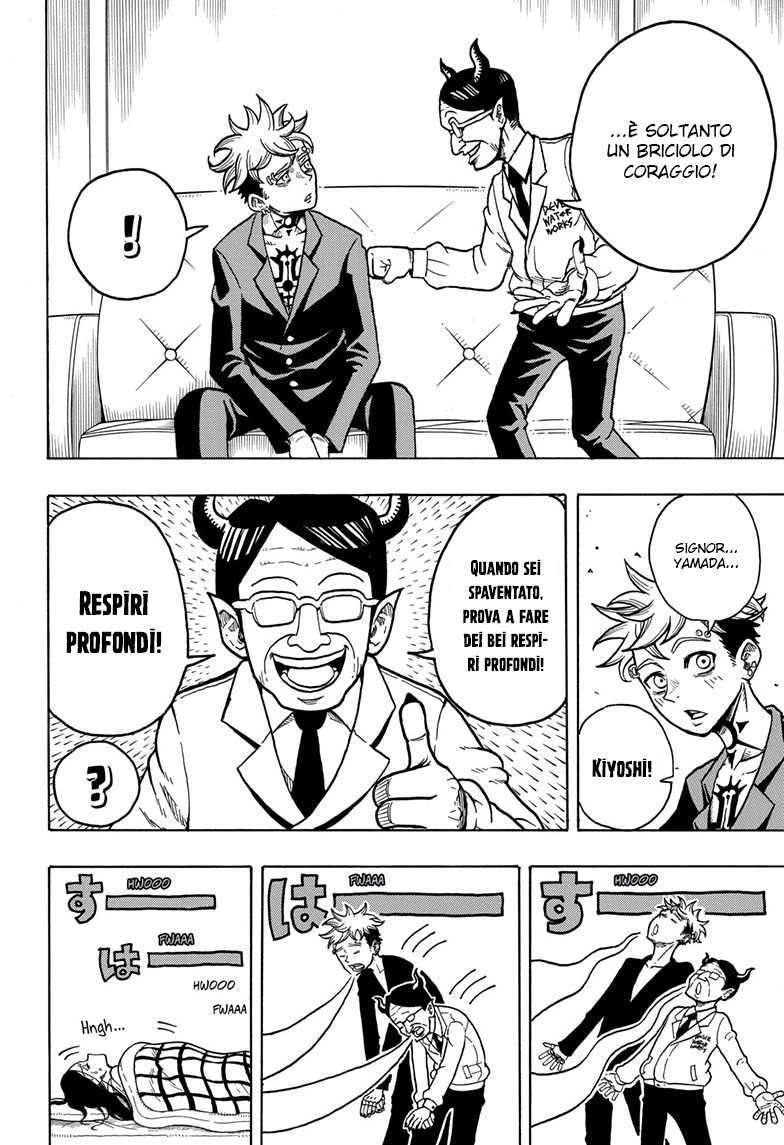 Exorcist no Kiyoshi-kun Ch. 1 第22页