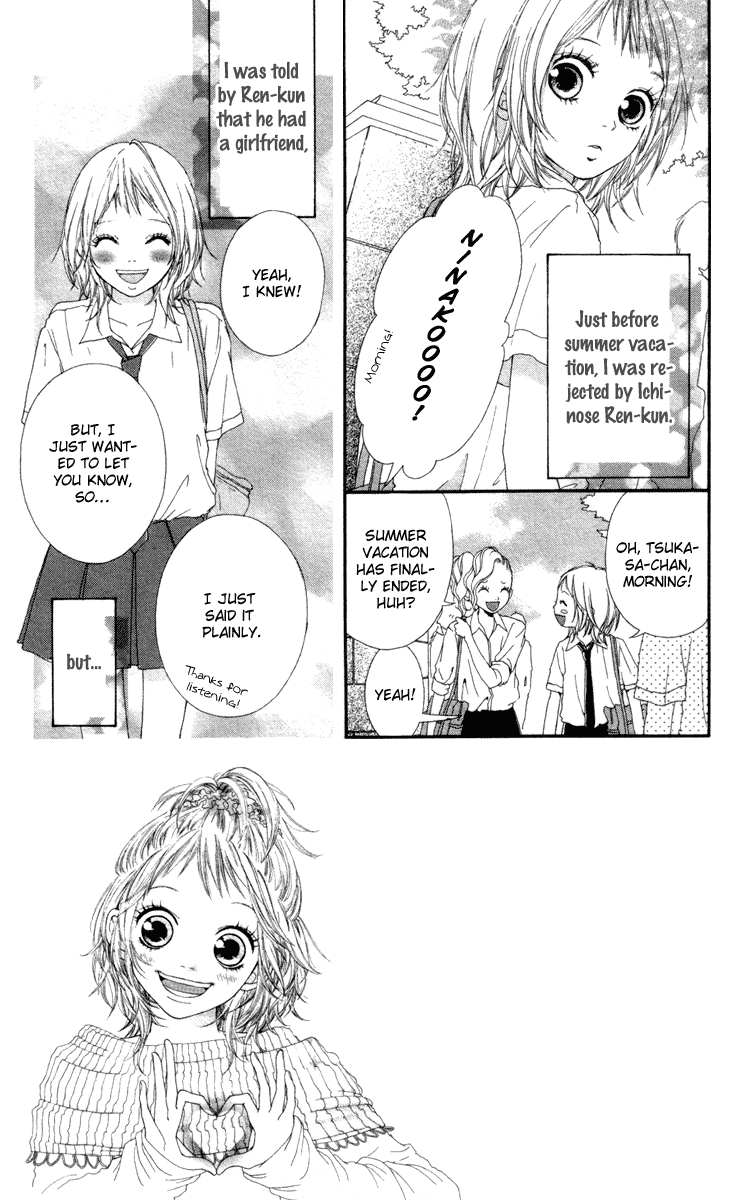 Strobe Edge Vol. 2 Ch. 5 第13页