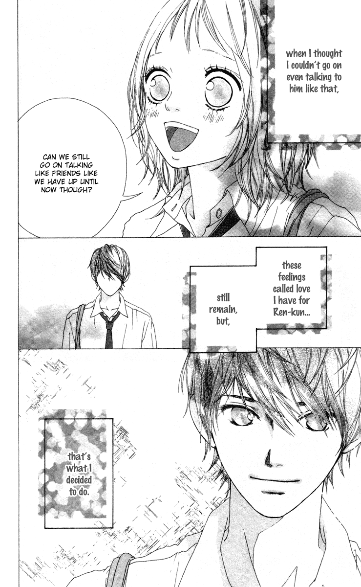 Strobe Edge Vol. 2 Ch. 5 第14页