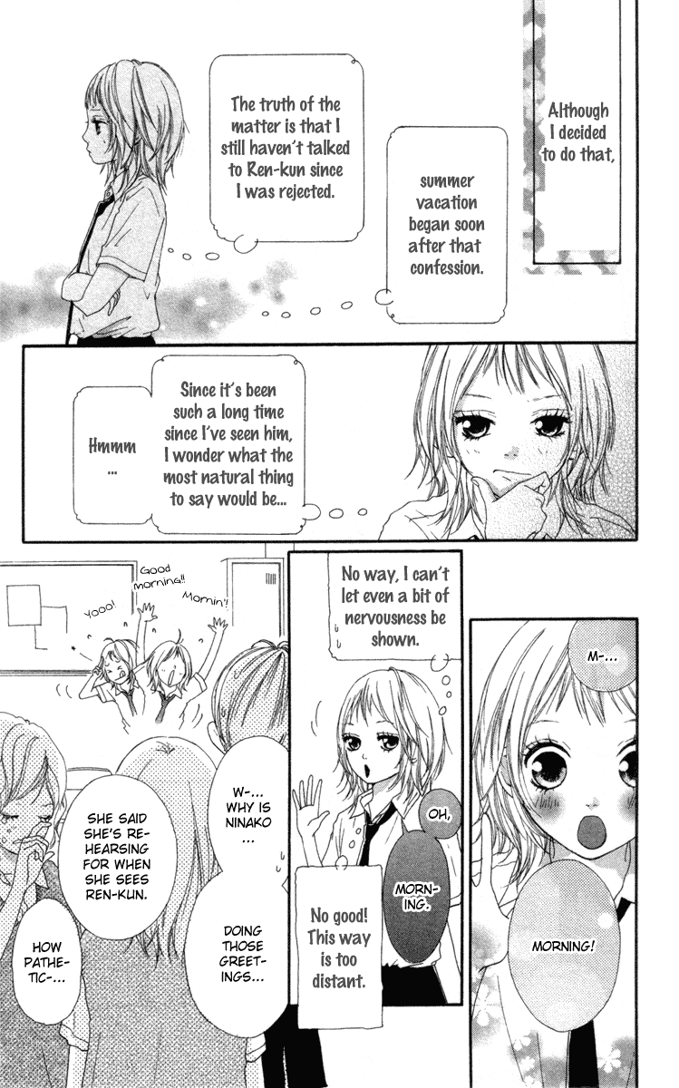 Strobe Edge Vol. 2 Ch. 5 第15页