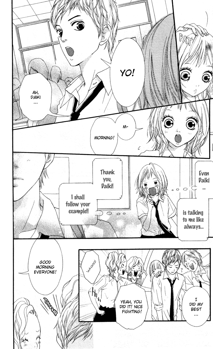 Strobe Edge Vol. 2 Ch. 5 第16页