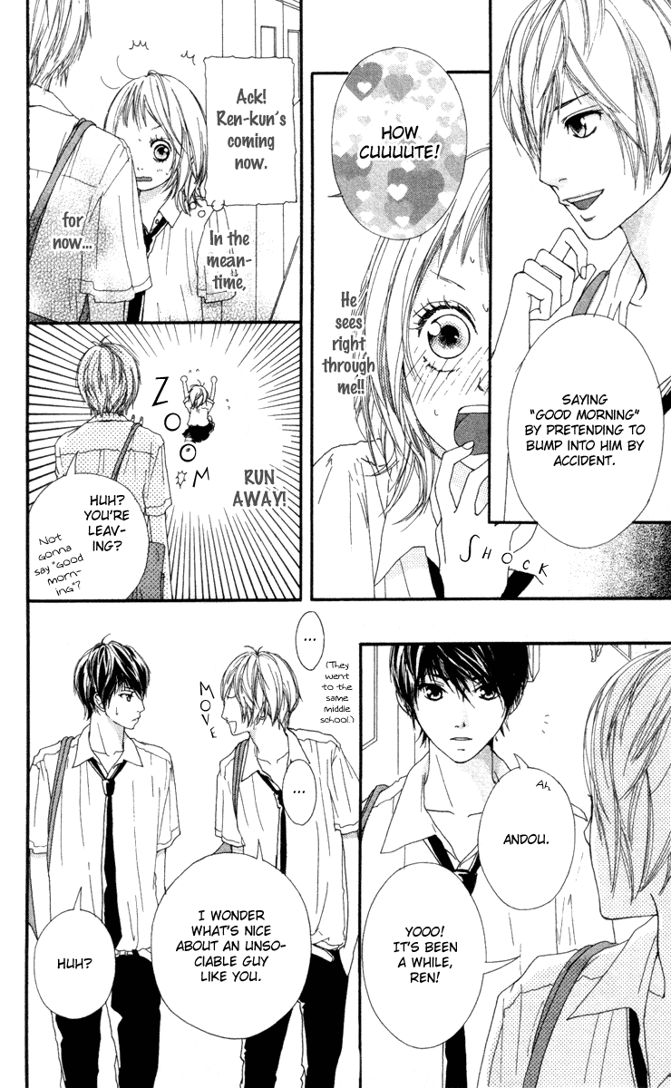 Strobe Edge Vol. 2 Ch. 5 第24页