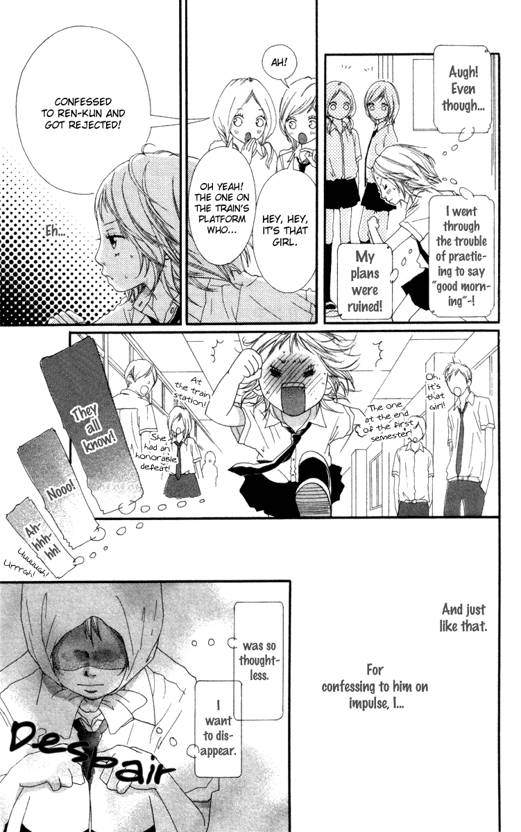 Strobe Edge Vol. 2 Ch. 5 第25页