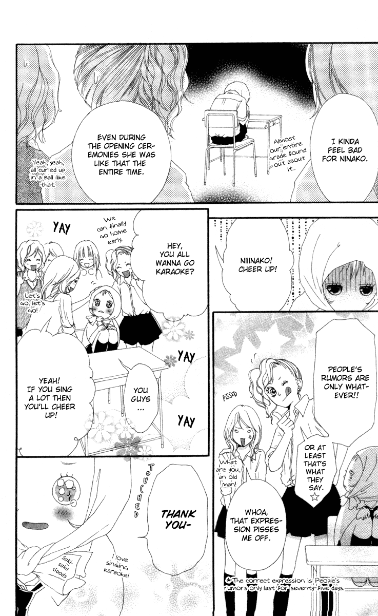 Strobe Edge Vol. 2 Ch. 5 第26页