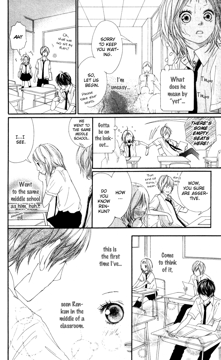 Strobe Edge Vol. 2 Ch. 5 第32页