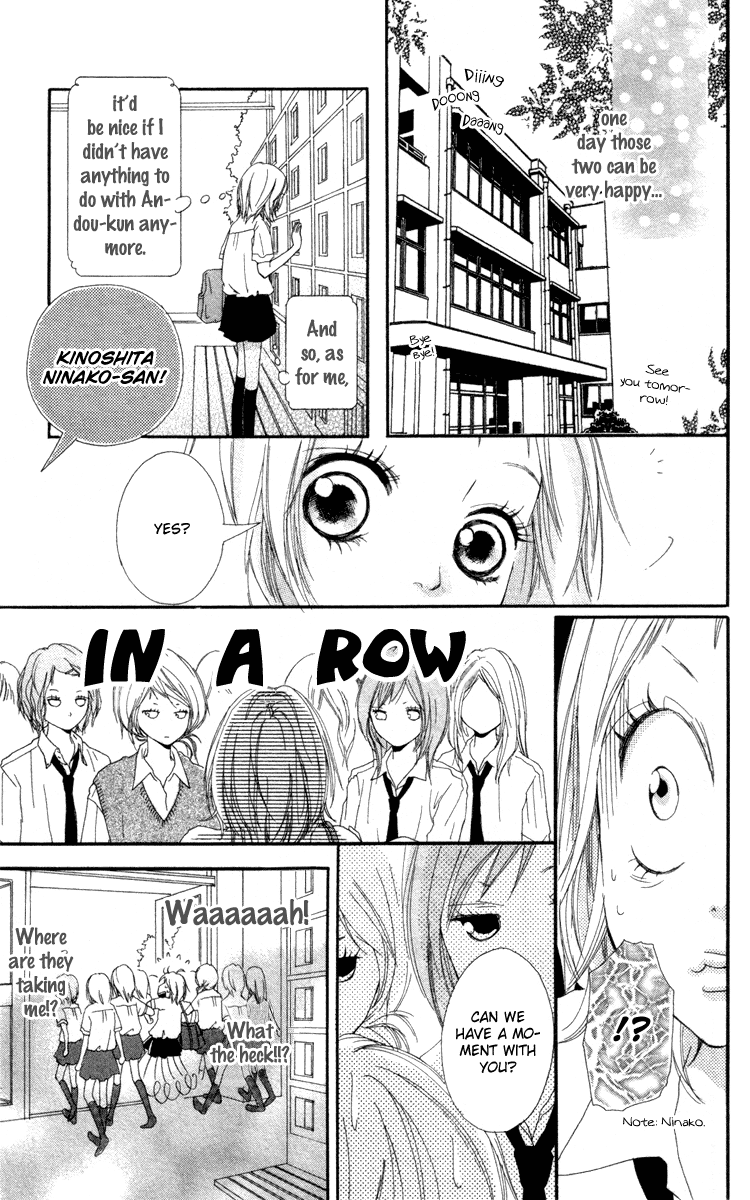 Strobe Edge Vol. 2 Ch. 5 第45页