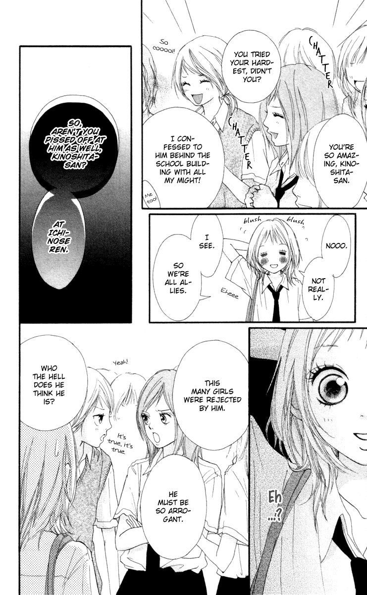 Strobe Edge Vol. 2 Ch. 5 第48页