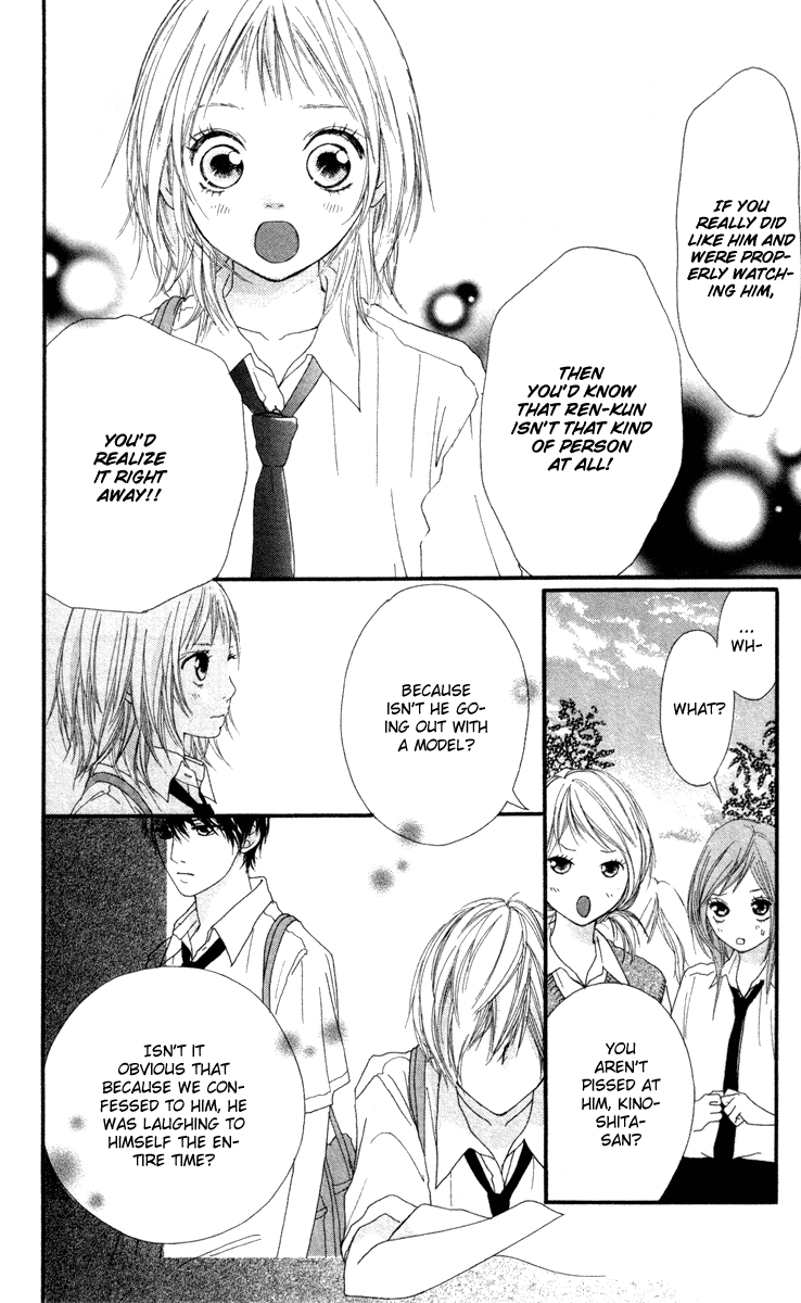 Strobe Edge Vol. 2 Ch. 5 第52页