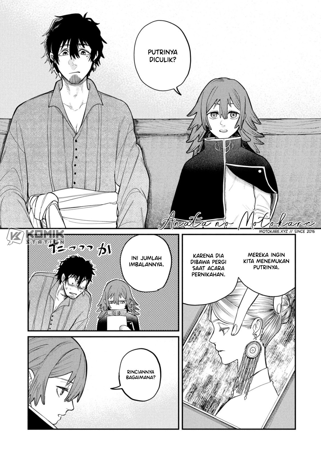 Shitai Katsugi no Nemu Vol. 1 Ch. 2 第2页