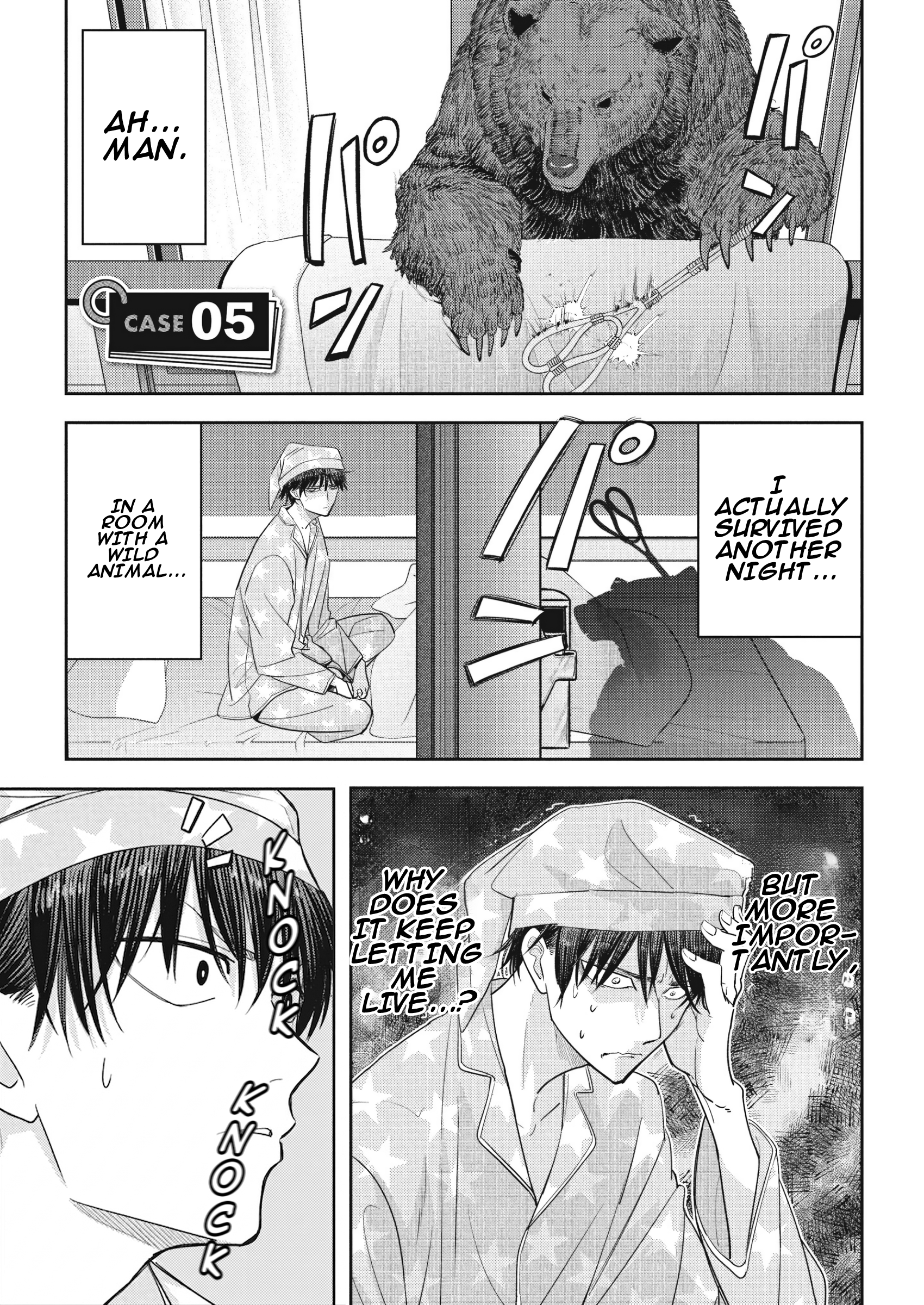 Kumagurashi Case 05 第2页