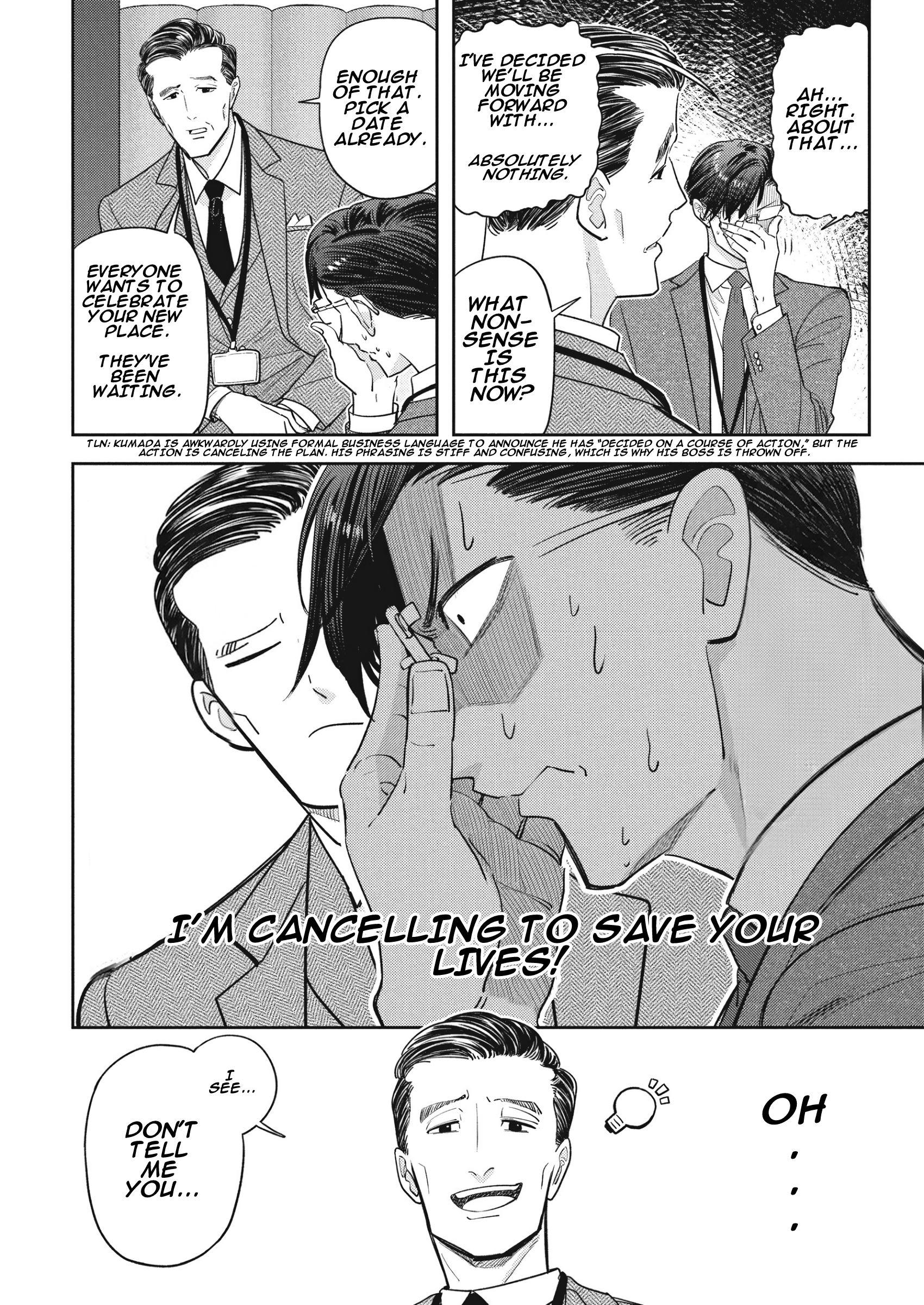 Kumagurashi Case 05 第11页