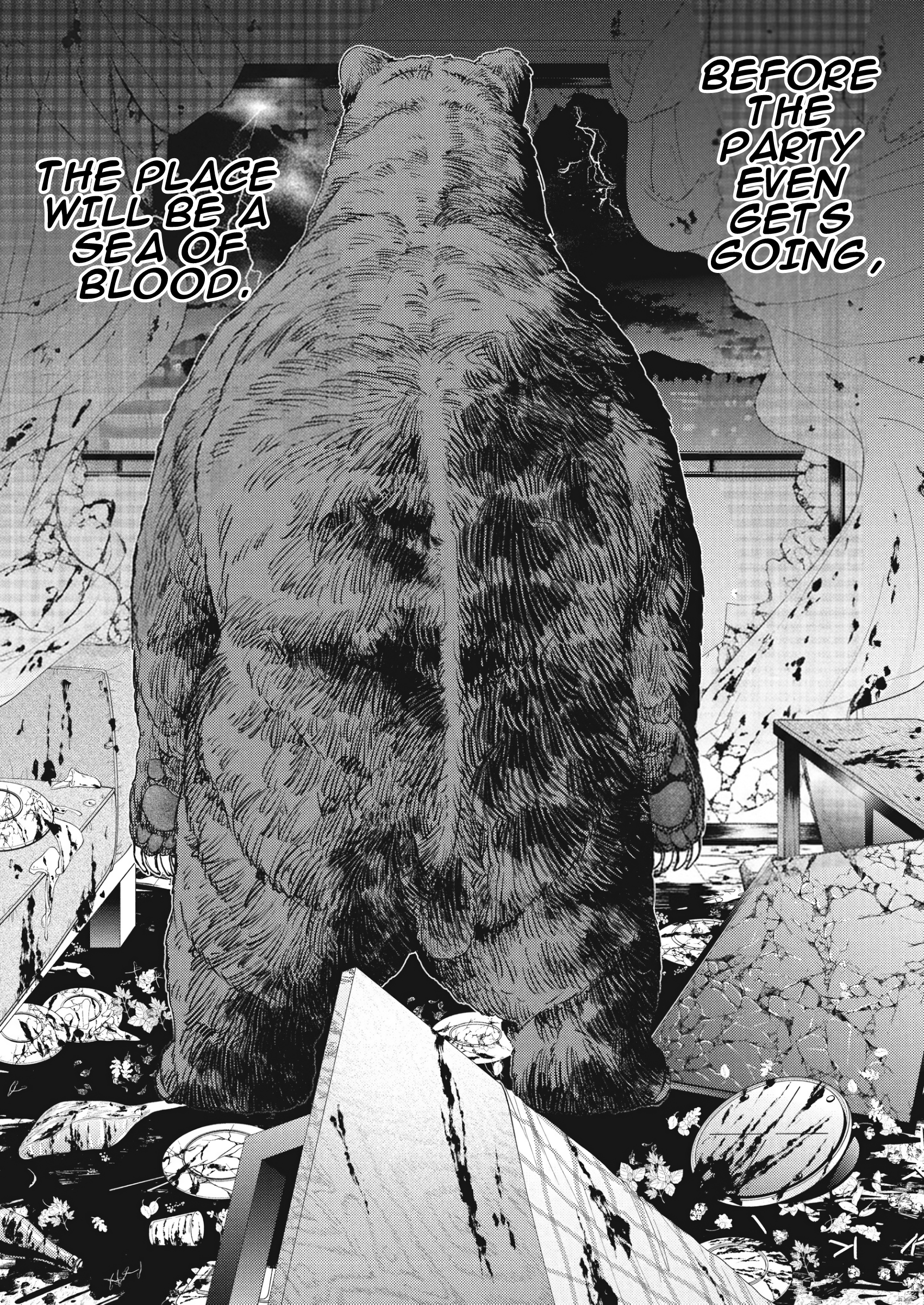 Kumagurashi Case 05 第14页