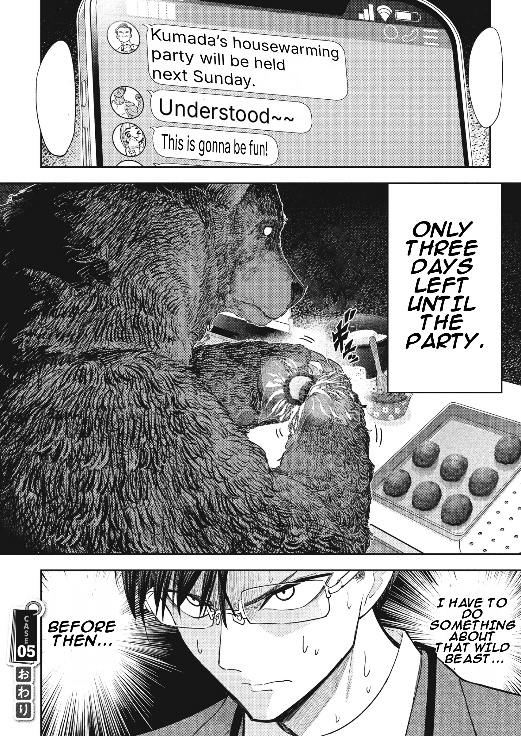 Kumagurashi Case 05 第15页