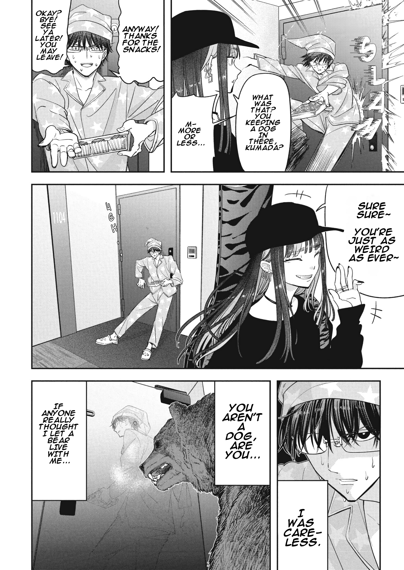 Kumagurashi Case 05 第5页