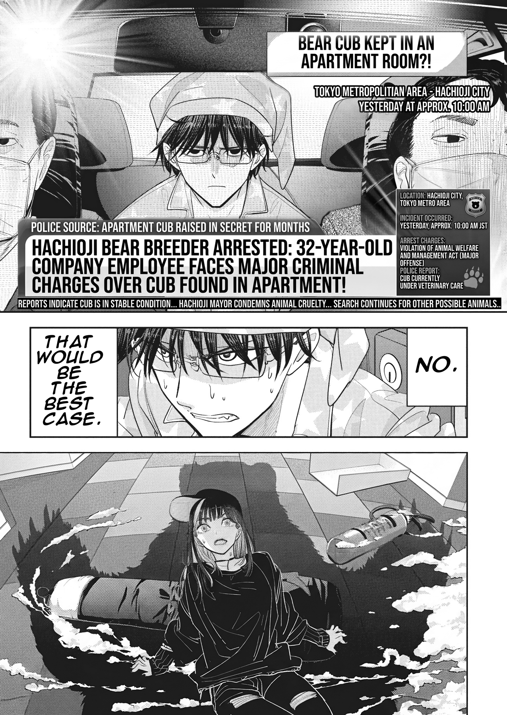 Kumagurashi Case 05 第6页