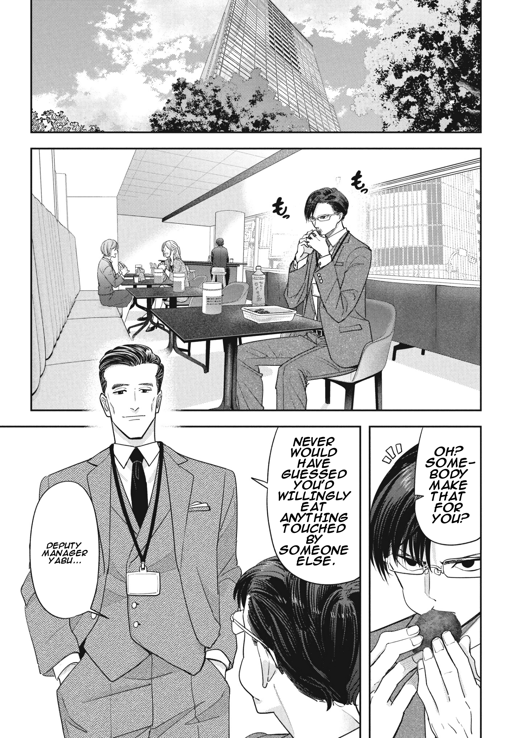Kumagurashi Case 05 第8页