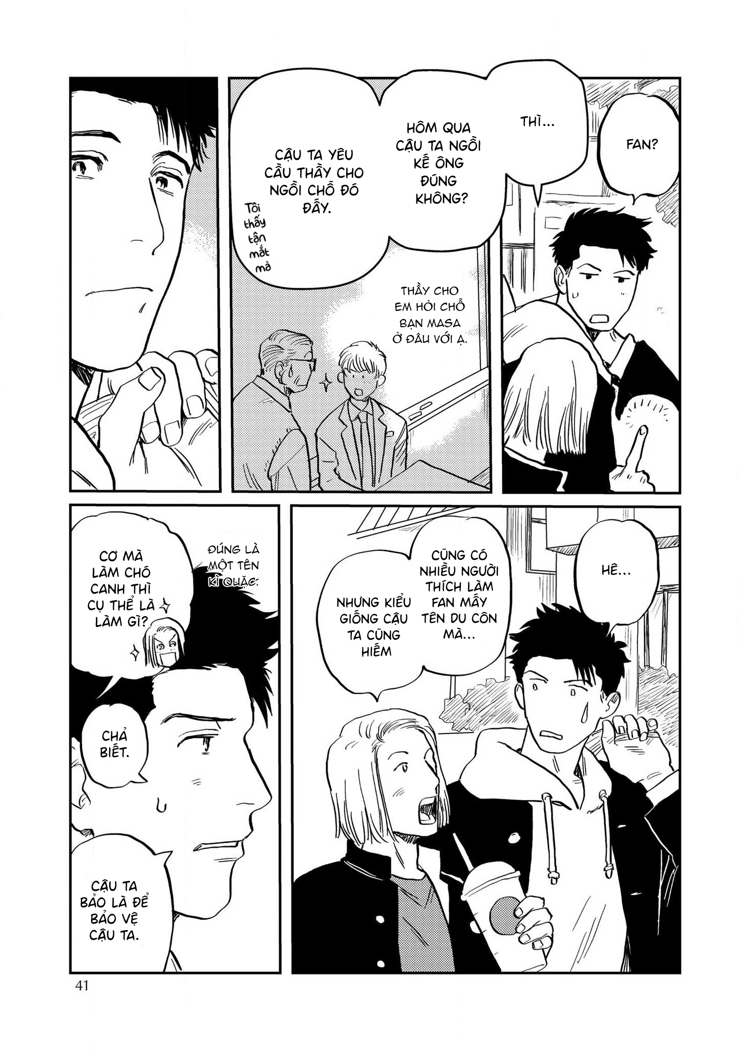 Mamotte Banken-kun Vol. 1 Ch. 2 第11页