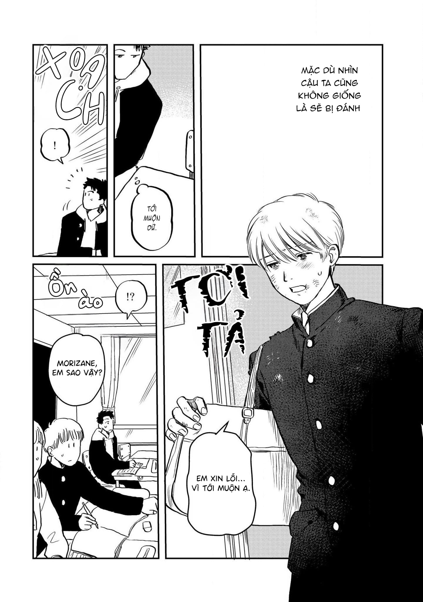 Mamotte Banken-kun Vol. 1 Ch. 2 第12页