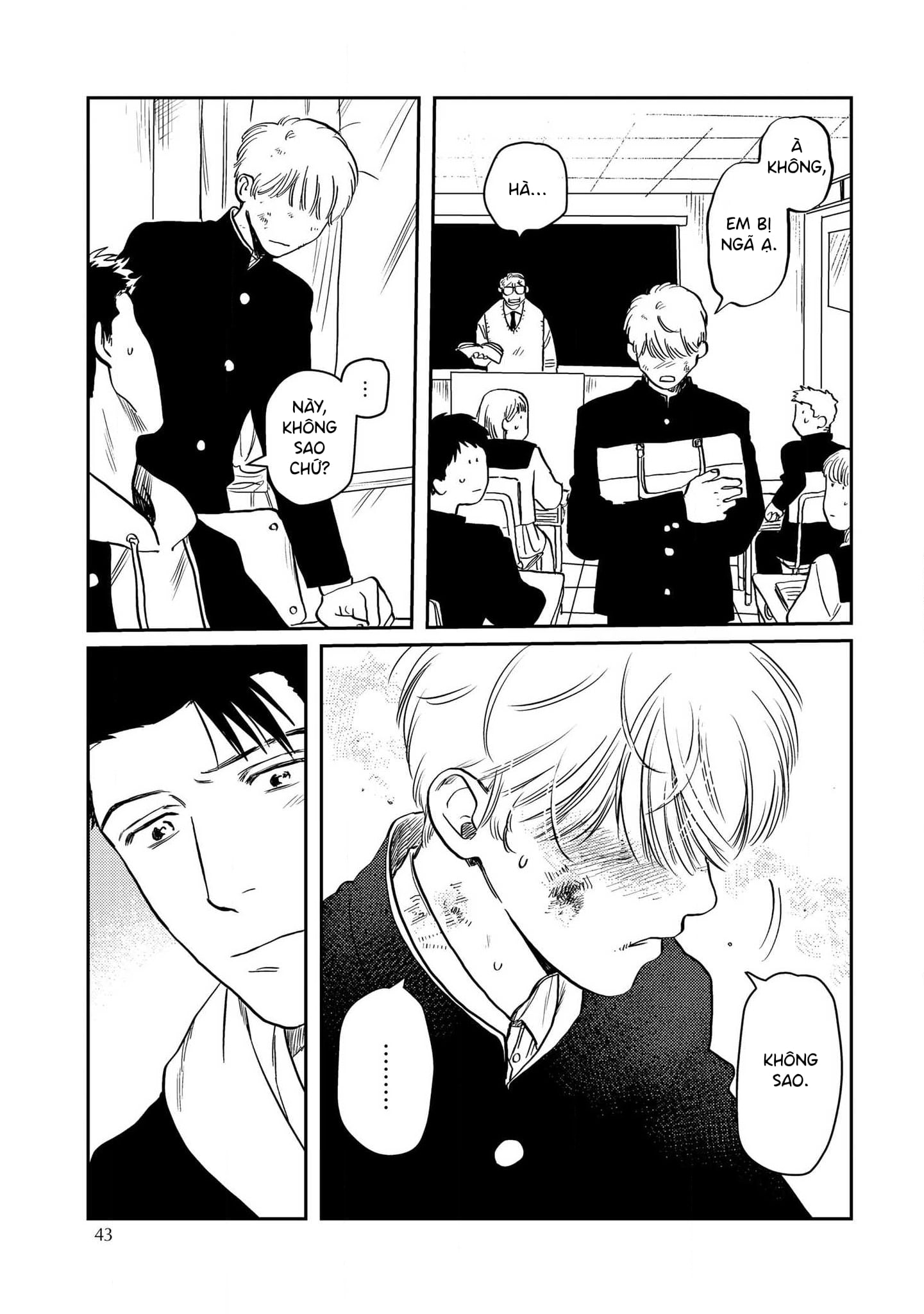 Mamotte Banken-kun Vol. 1 Ch. 2 第13页