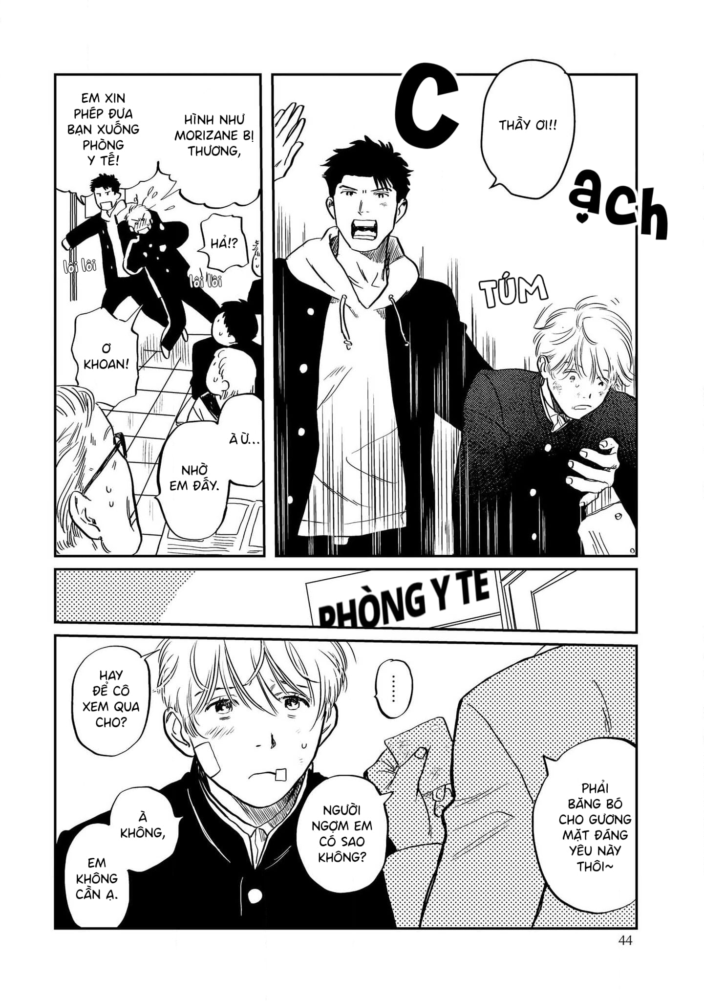 Mamotte Banken-kun Vol. 1 Ch. 2 第14页