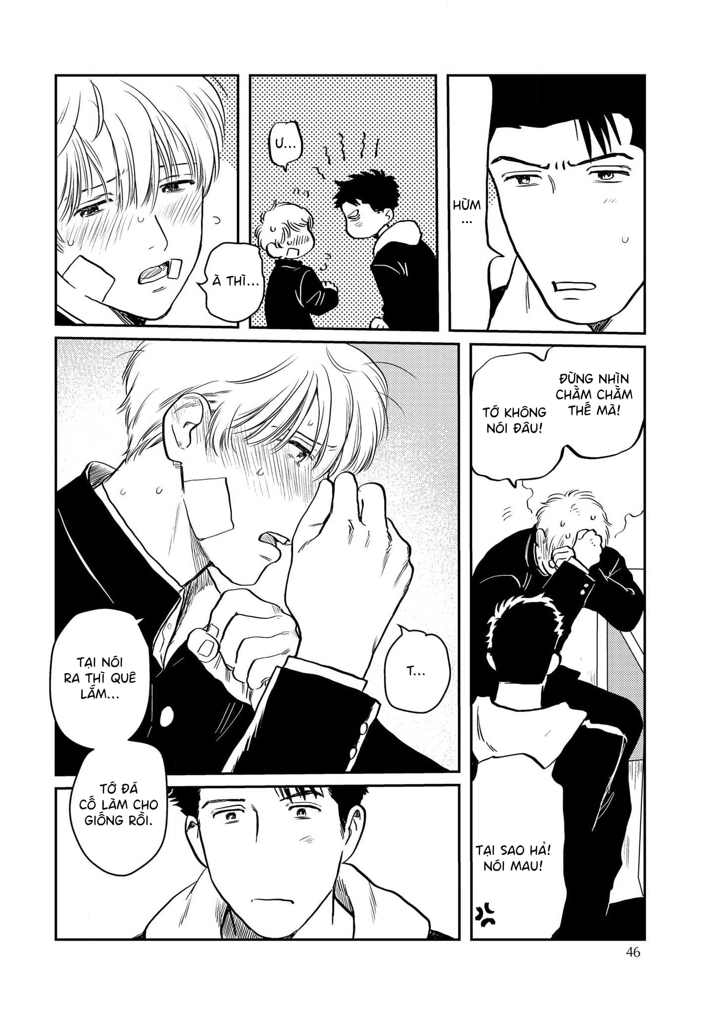 Mamotte Banken-kun Vol. 1 Ch. 2 第16页