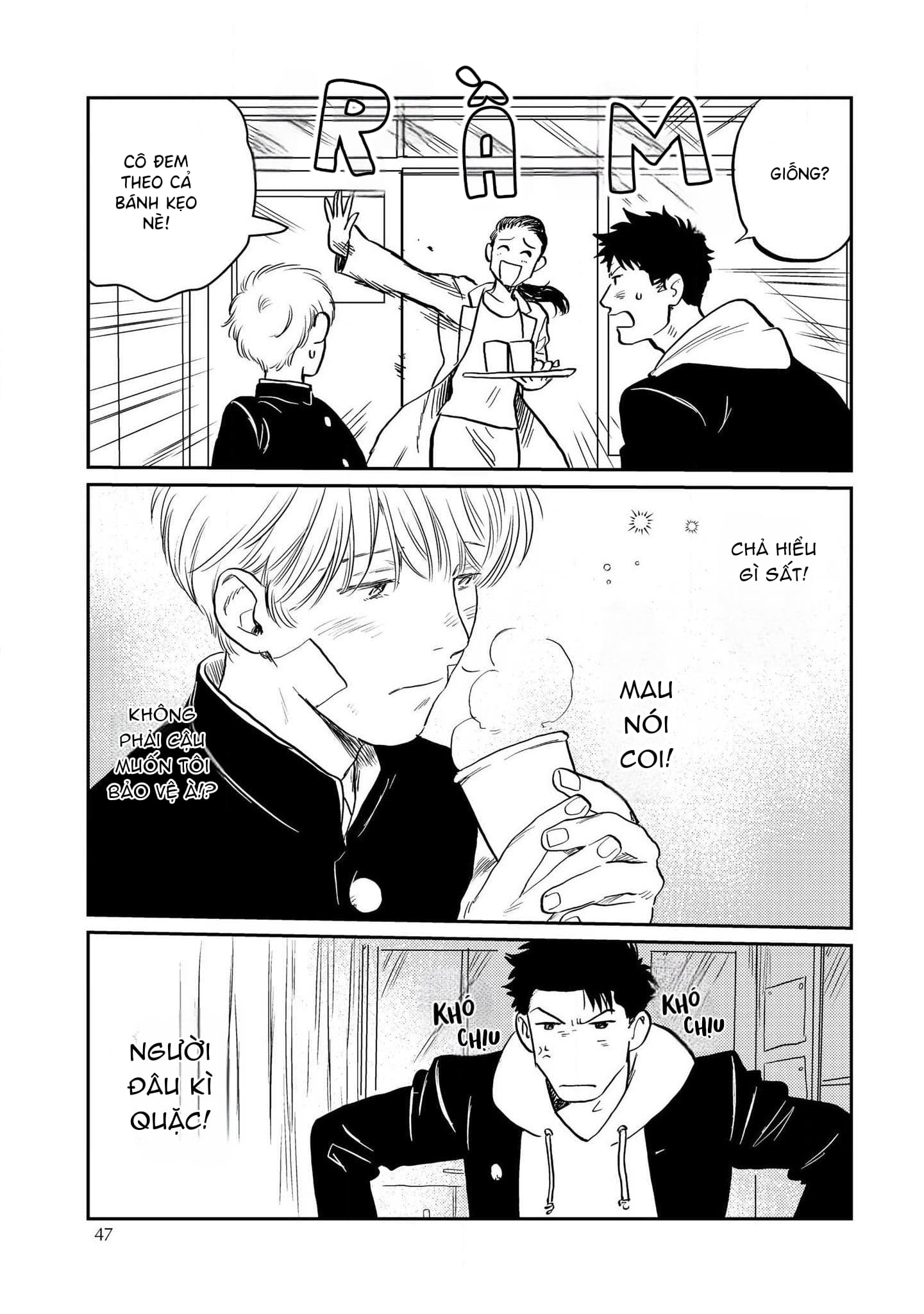 Mamotte Banken-kun Vol. 1 Ch. 2 第17页