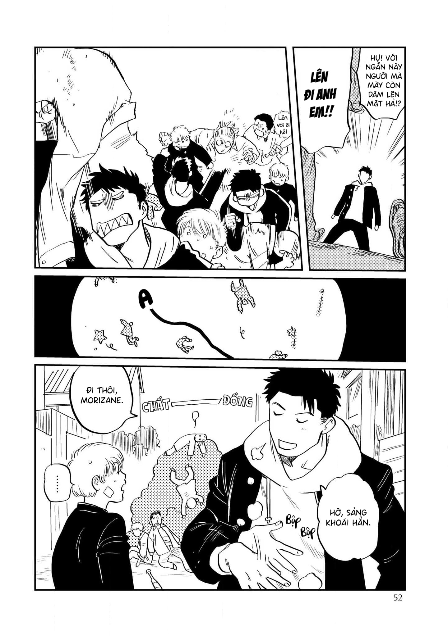 Mamotte Banken-kun Vol. 1 Ch. 2 第22页
